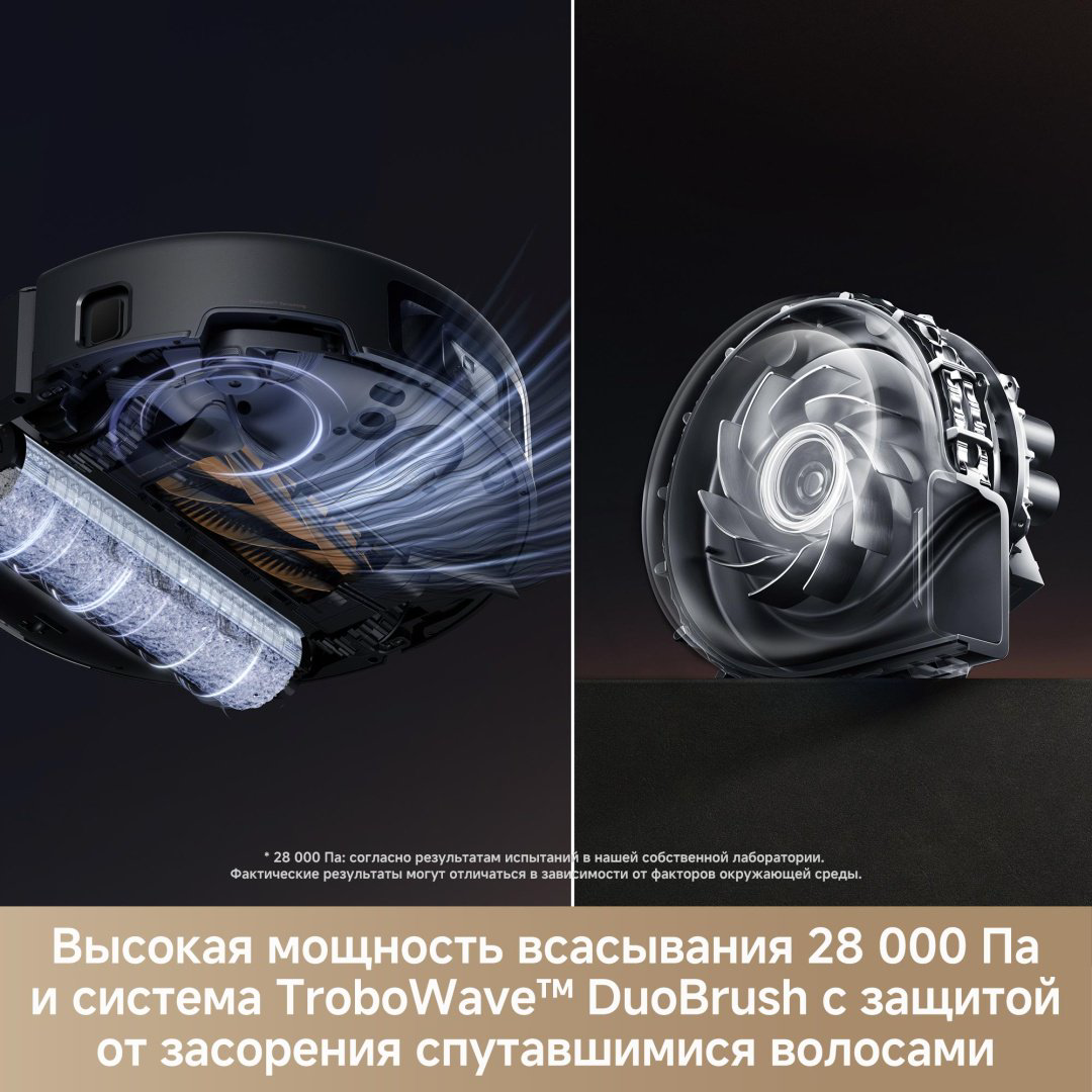 Робот-пылесос TROUVER Z60 Ultra Roller Complete HMH36A RLZ83CE-1 черный купить,589990