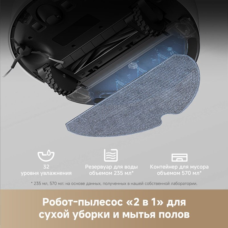 Робот-пылесос DREAME F10 RLF11SA белый купить,NaN