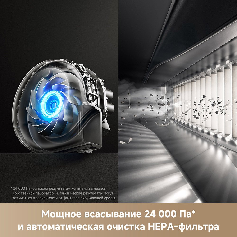Робот-пылесос TROUVER V50 Ultra Complete RLV72LE‑1 белый купить,319987