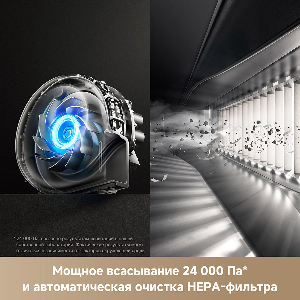 Робот-пылесос TROUVER V50 Ultra Complete RLV72LE‑1 белый купить,319987