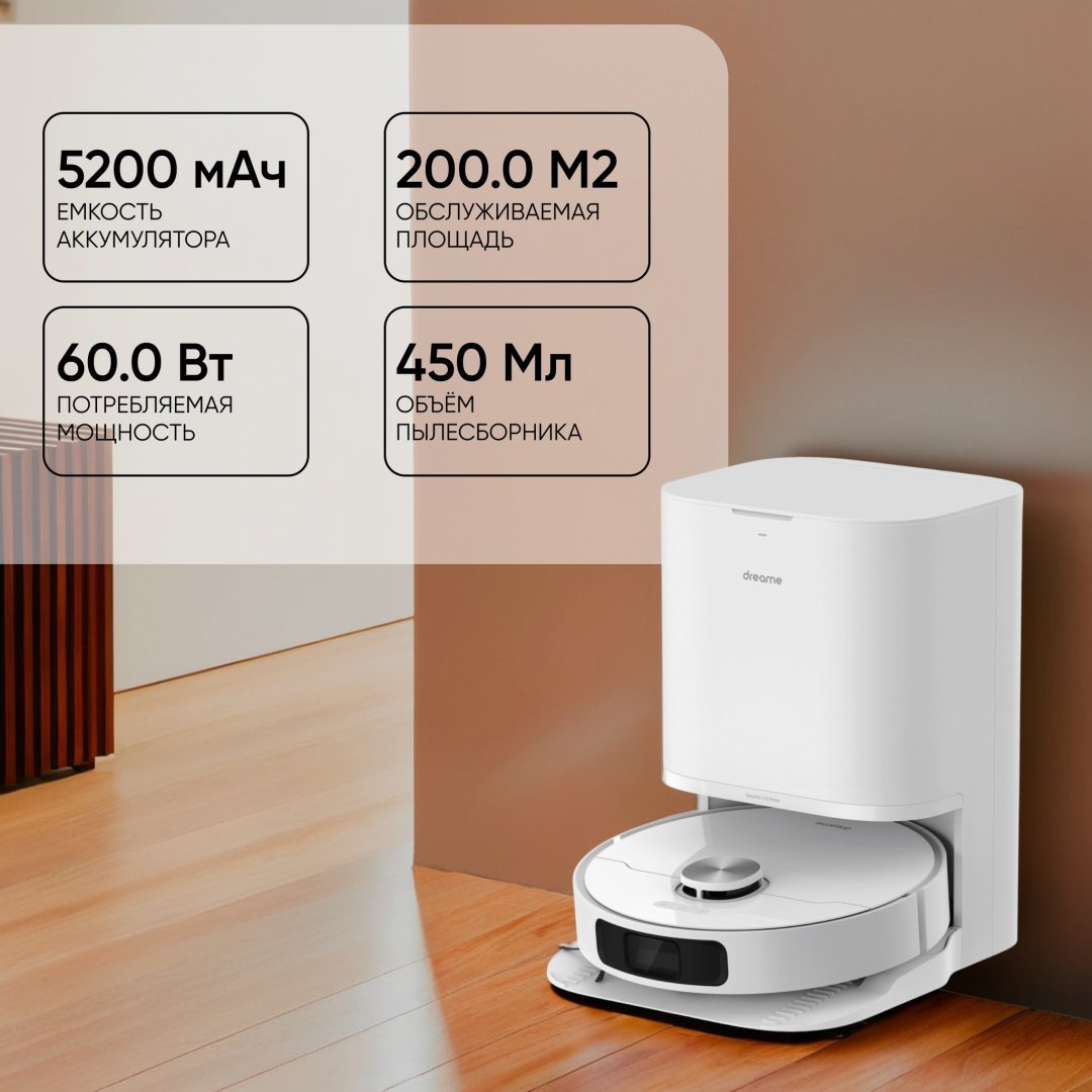 Робот-пылесос DREAME L10 Prime RLL11GC White