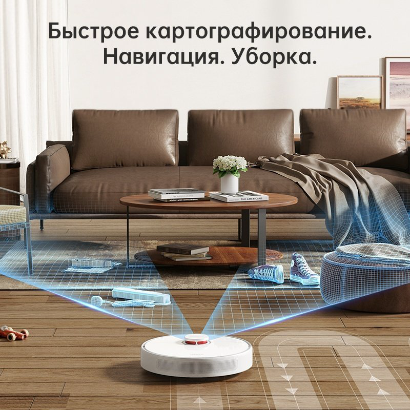 Робот-пылесос DREAME D10s белый купить,159990
