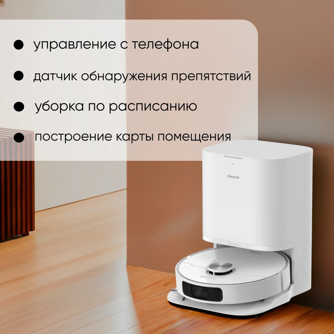Робот-пылесос DREAME L10 Prime RLL11GC White купить,NaN