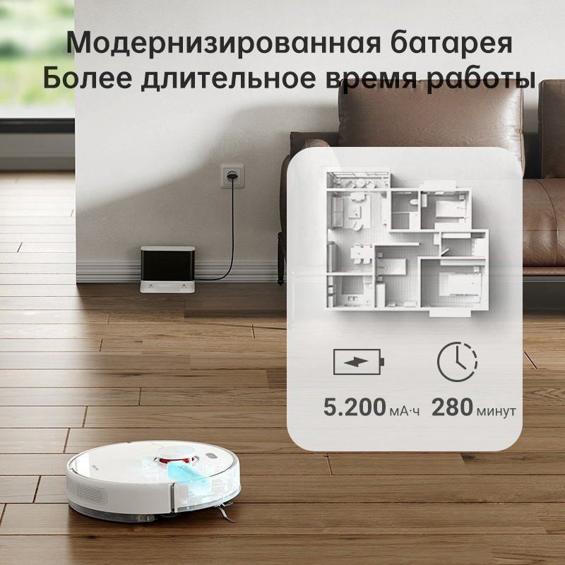 Робот-пылесос DREAME D10s белый купить,159990