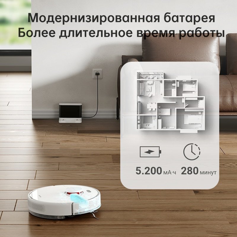 Робот-пылесос DREAME D10s белый