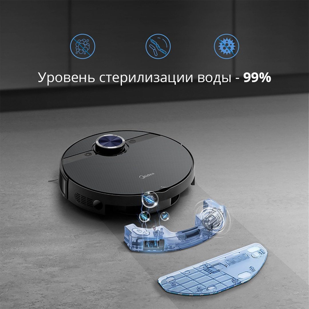 Робот-пылесос Midea S8+ черный - ForteMarket Робот-пылесос Midea S8+ черный купить,199976