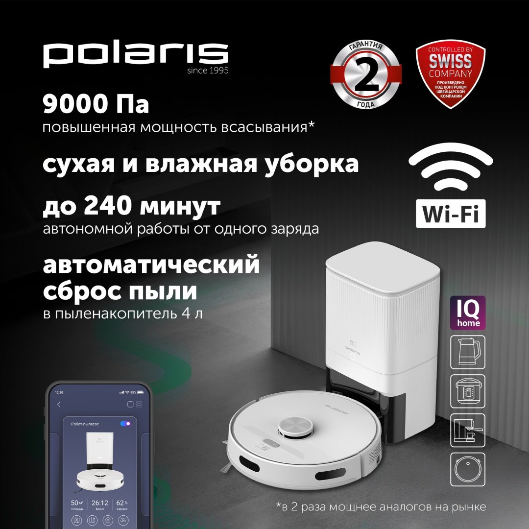 Робот-пылесос Polaris PVCRDC 6002 Gen2 PVCRDC G2 6002 белый