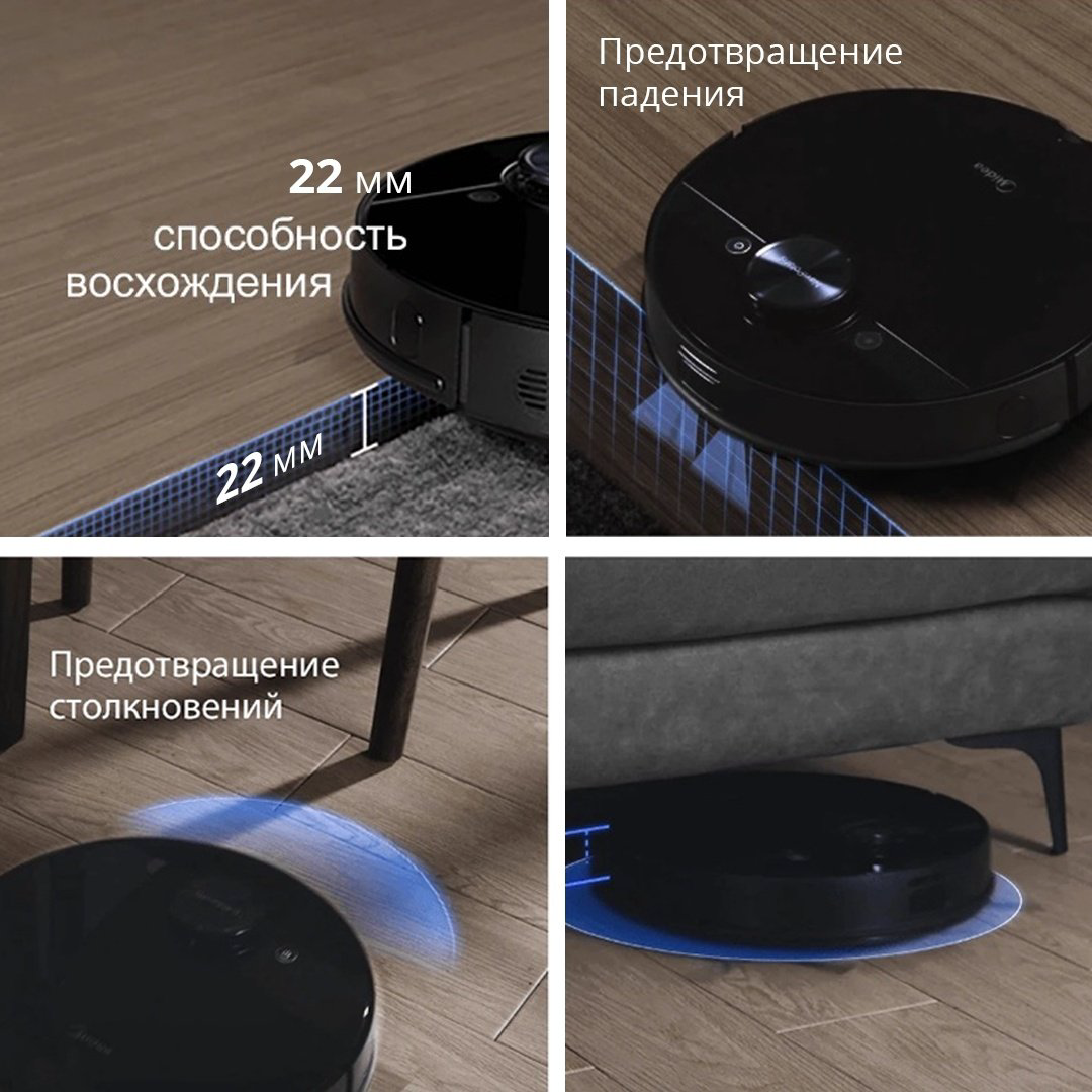 Робот-пылесос Midea S8+ черный - ForteMarket Робот-пылесос Midea S8+ черный купить,199976