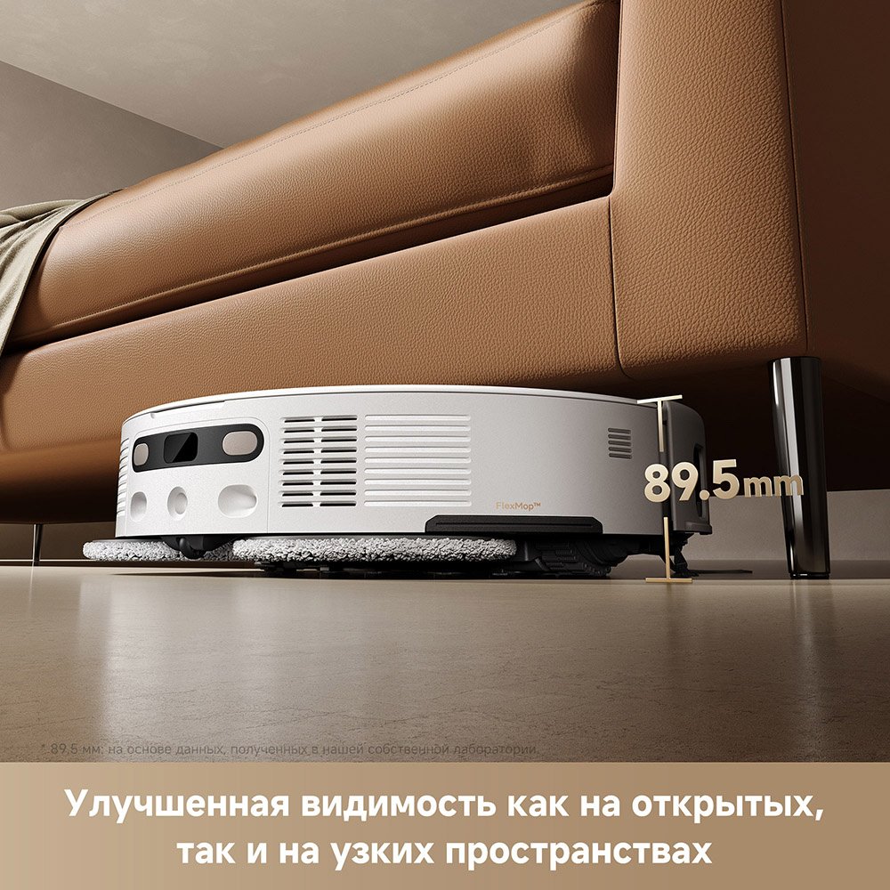 Робот-пылесос TROUVER V50 Ultra Complete RLV72LE‑1 белый купить,319987