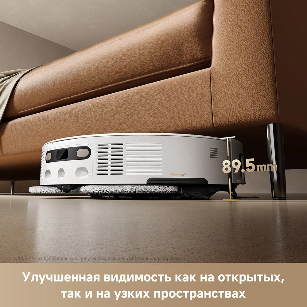 Робот-пылесос TROUVER V50 Ultra Complete RLV72LE‑1 белый купить,319987