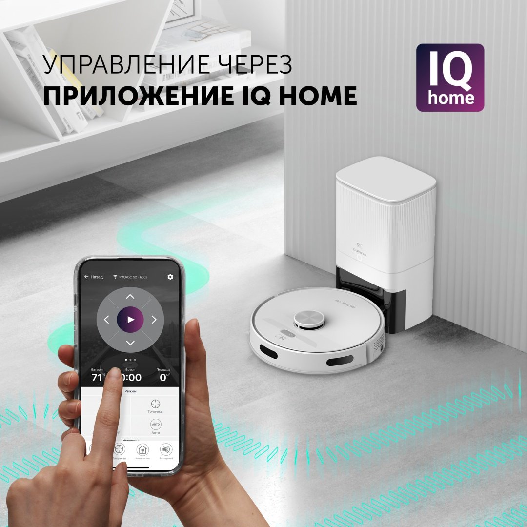 Робот-пылесос Polaris PVCRDC 6002 Gen2 PVCRDC G2 6002 белый