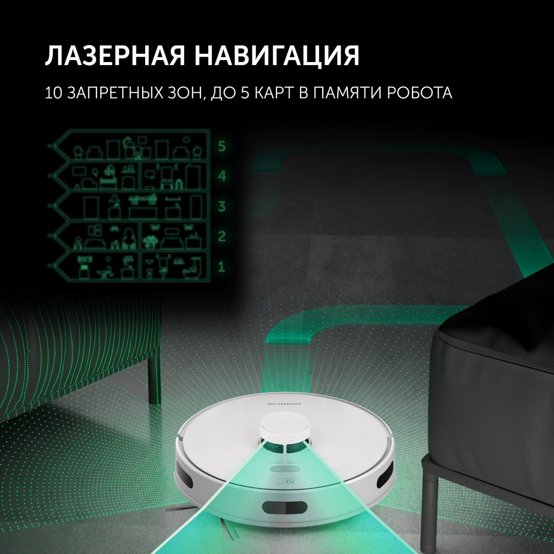 Робот-пылесос Polaris PVCRDC 6002 Gen2 PVCRDC G2 6002 белый купить,299990