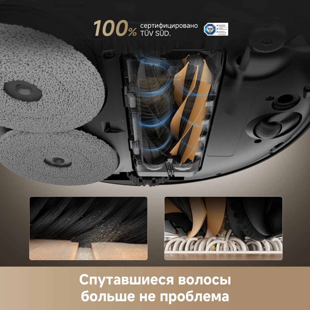 Робот-пылесос DREAME X50 Ultra Complete (RLX85CE-4) черный