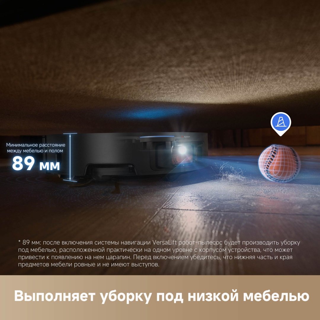 Робот-пылесос DREAME X50 Ultra Complete (RLX85CE-4) черный