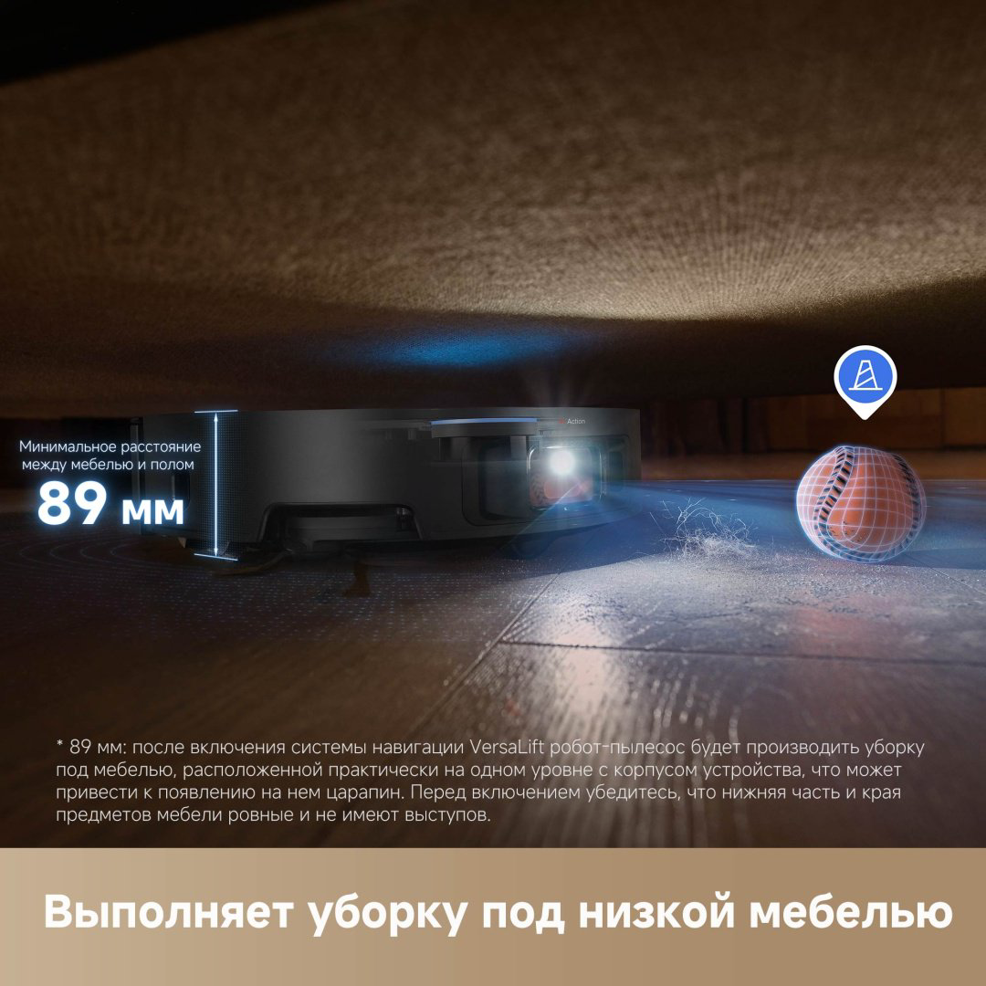 Робот-пылесос DREAME X50 Ultra Complete (RLX85CE-4) черный купить,785000