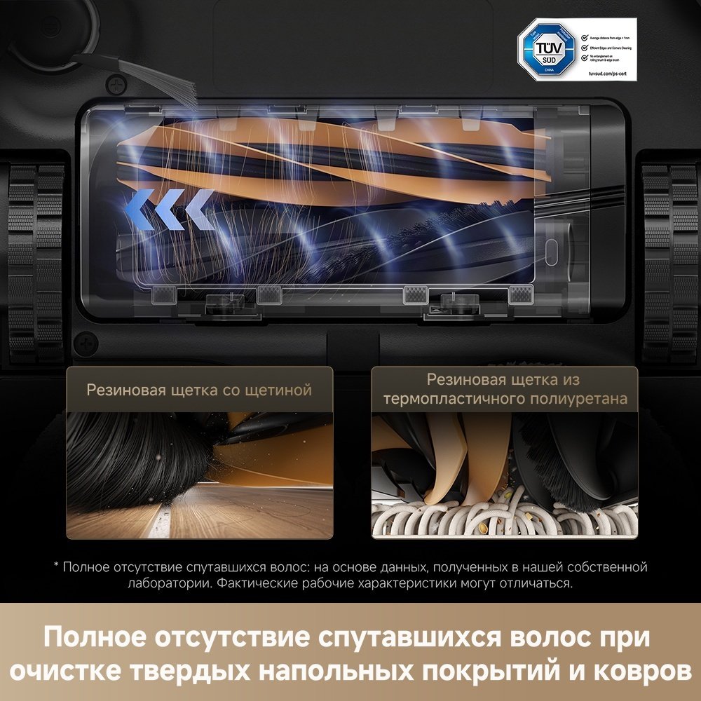 Робот-пылесос DREAME L40s Ultra белый