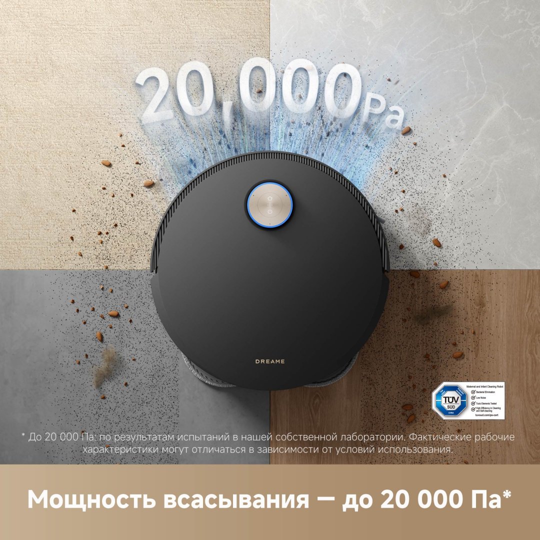 Робот-пылесос DREAME X50 Ultra Complete (RLX85CE-4) черный