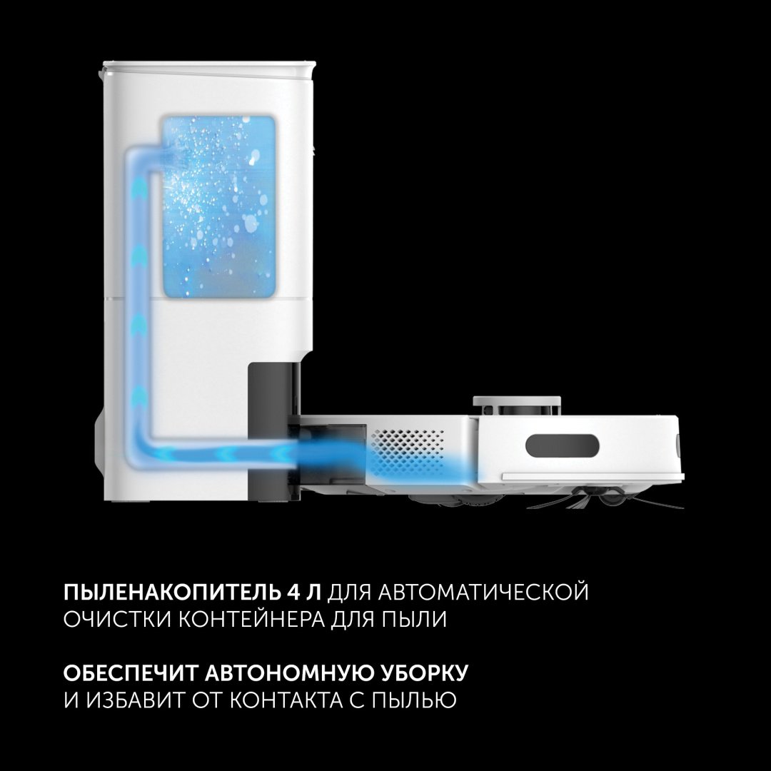 Робот-пылесос Polaris PVCRDC 6002 Gen2 PVCRDC G2 6002 белый