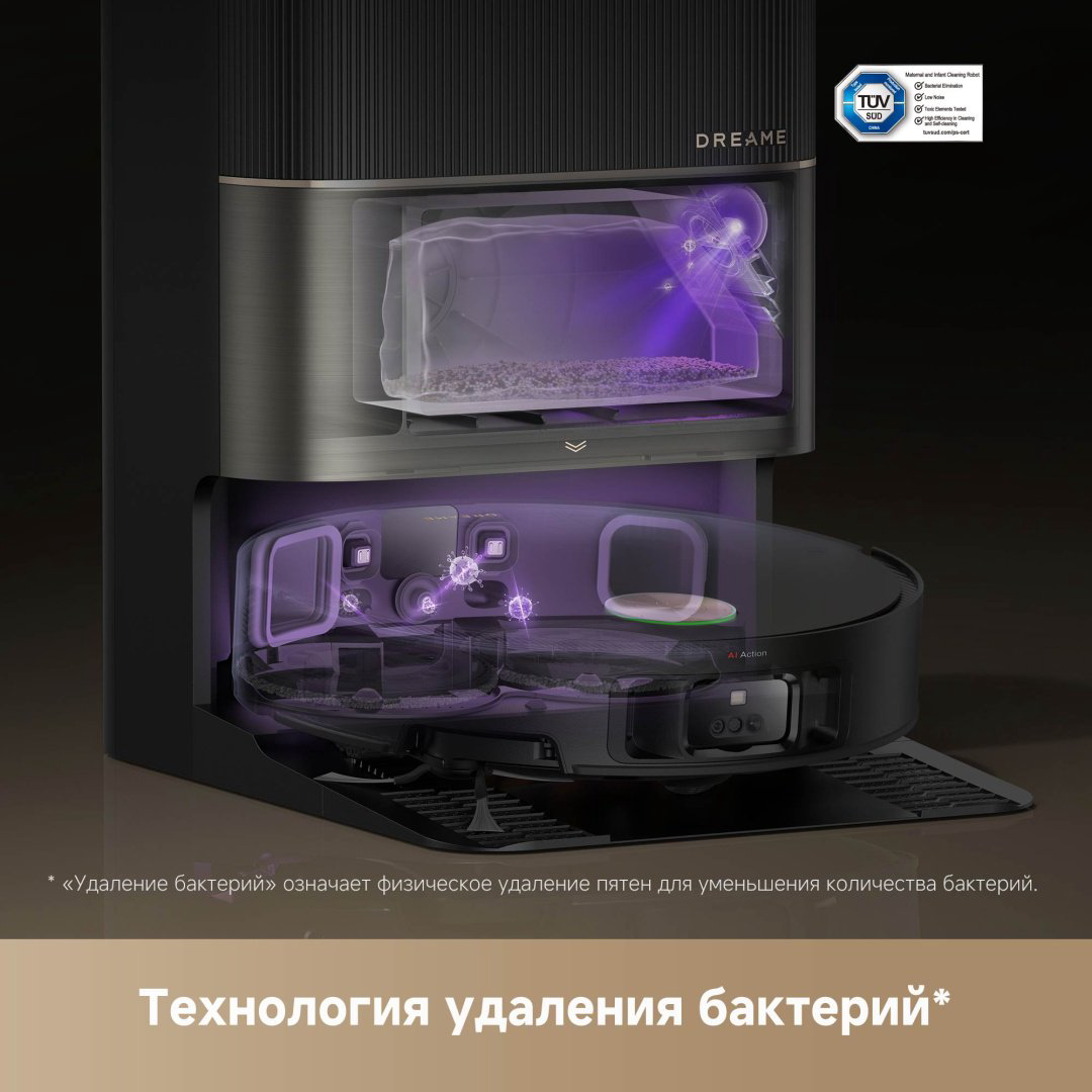 Робот-пылесос DREAME X50 Ultra Complete (RLX85CE-4) черный купить,785000