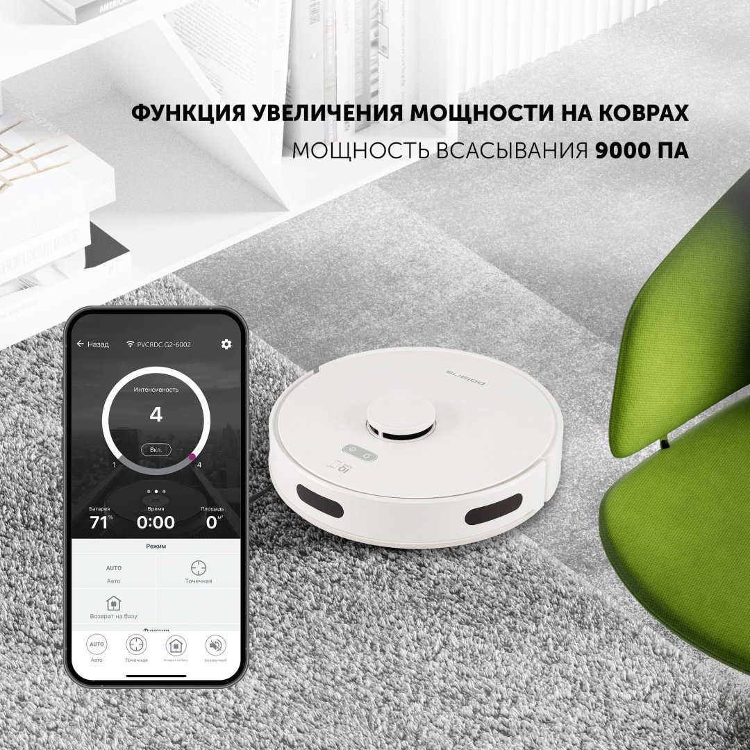 Робот-пылесос Polaris PVCRDC 6002 Gen2 PVCRDC G2 6002 белый купить,299990