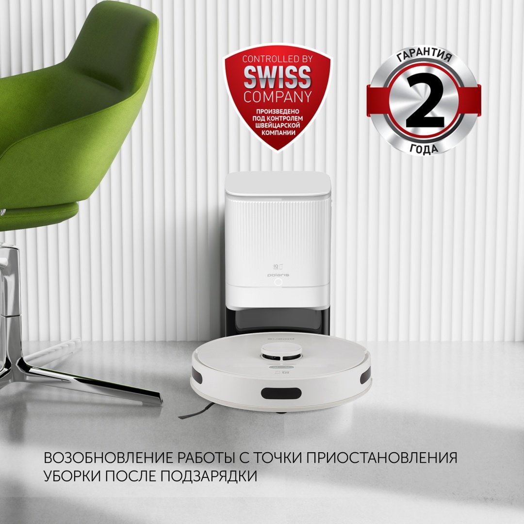 Робот-пылесос Polaris PVCRDC 6002 Gen2 PVCRDC G2 6002 белый купить,299990