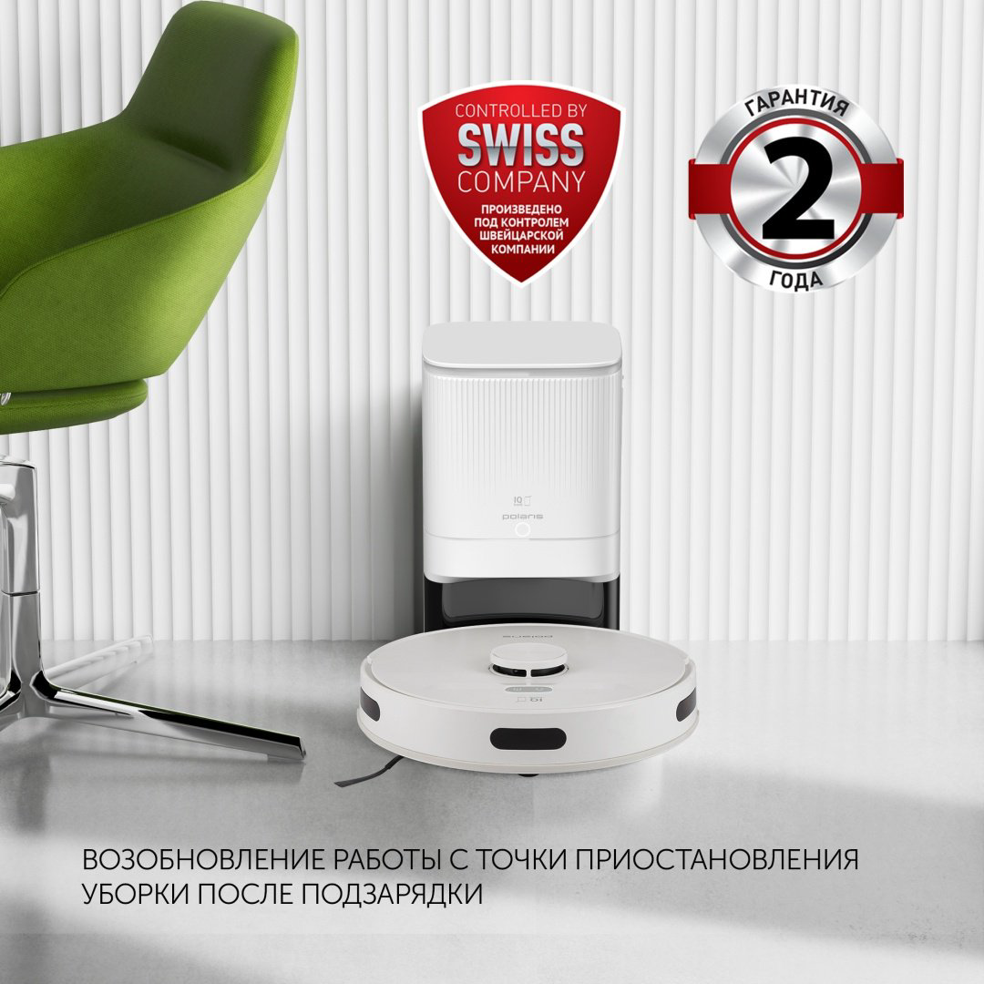 Робот-пылесос Polaris PVCRDC 6002 Gen2 PVCRDC G2 6002 белый купить,299990