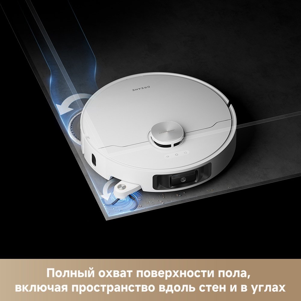Робот-пылесос DREAME L40s Ultra белый купить,389990