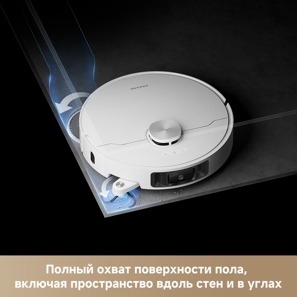 Робот-пылесос DREAME L40s Ultra белый купить,389990