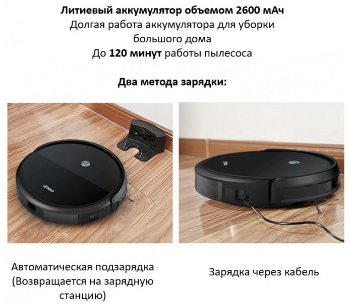 Робот-пылесос 360 C50-1 черный купить,NaN