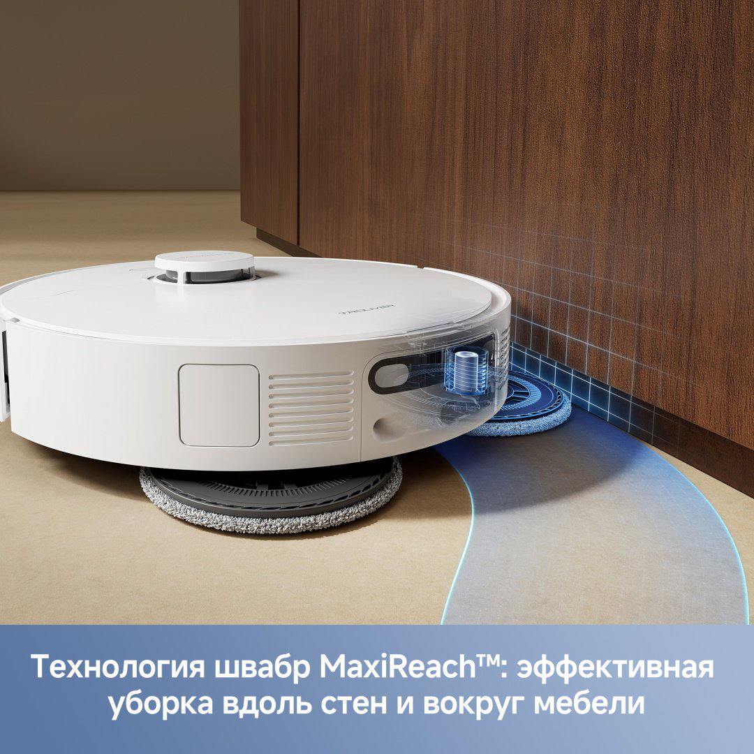 Робот-пылесос TROUVER E40 Ultra RLE21SE / 23205632 белый купить,219990