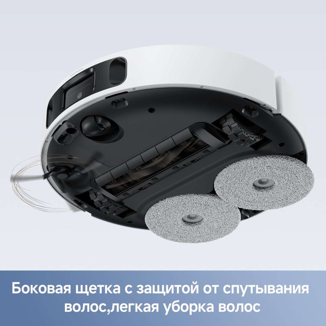 Робот-пылесос TROUVER E40 Ultra RLE21SE / 23205632 белый