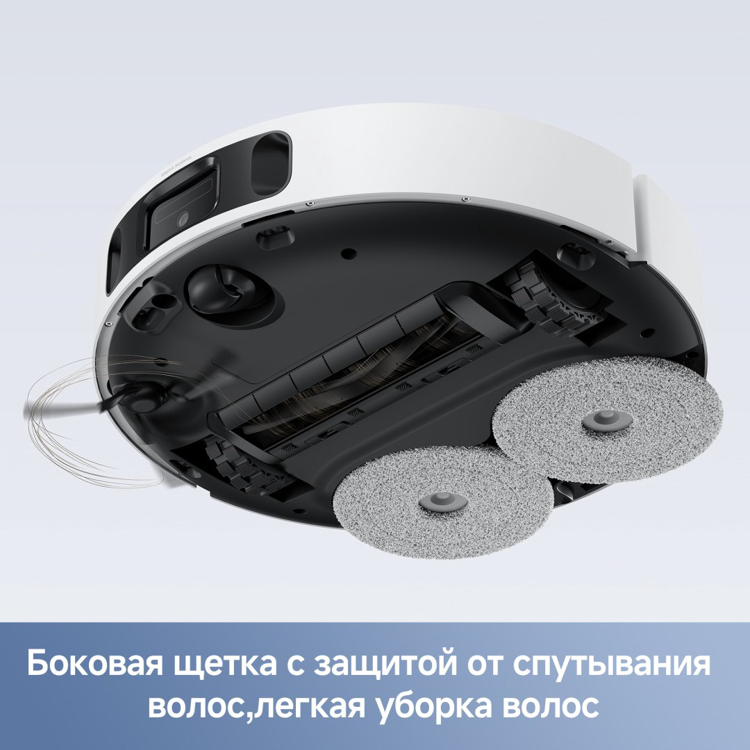 Робот-пылесос TROUVER E40 Ultra RLE21SE / 23205632 белый купить,219990