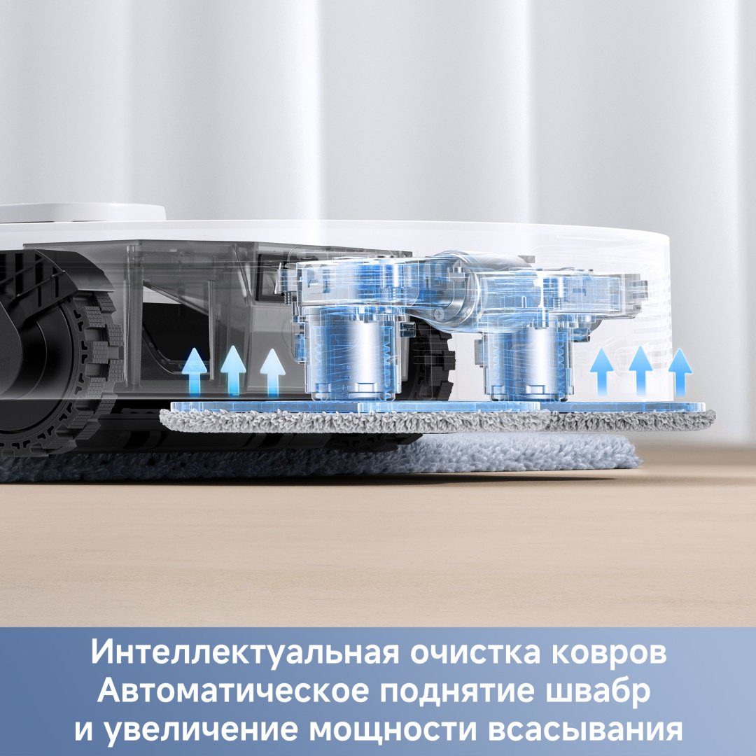 Робот-пылесос TROUVER E40 Ultra RLE21SE / 23205632 белый купить,219990