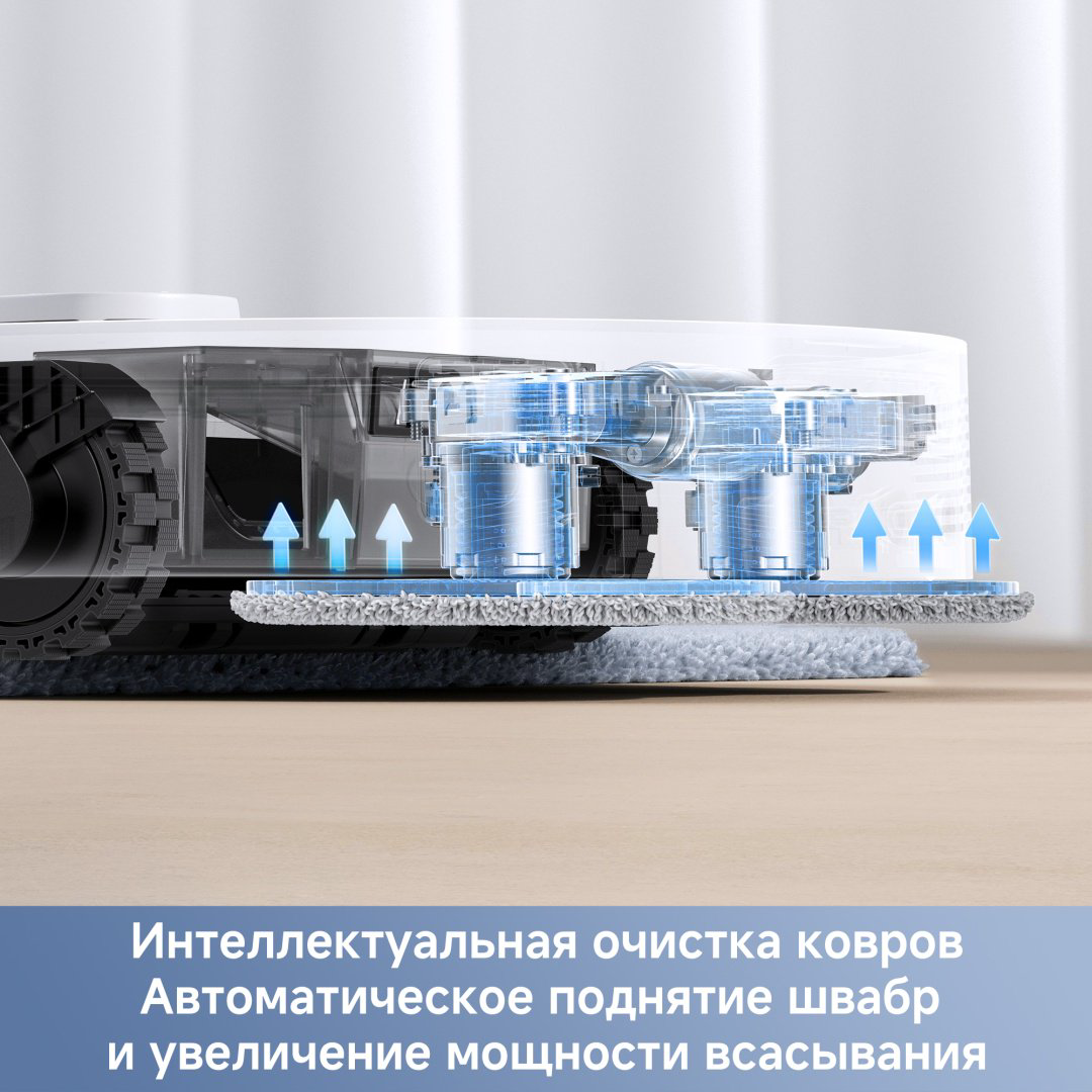 Робот-пылесос TROUVER E40 Ultra RLE21SE / 23205632 белый купить,219990