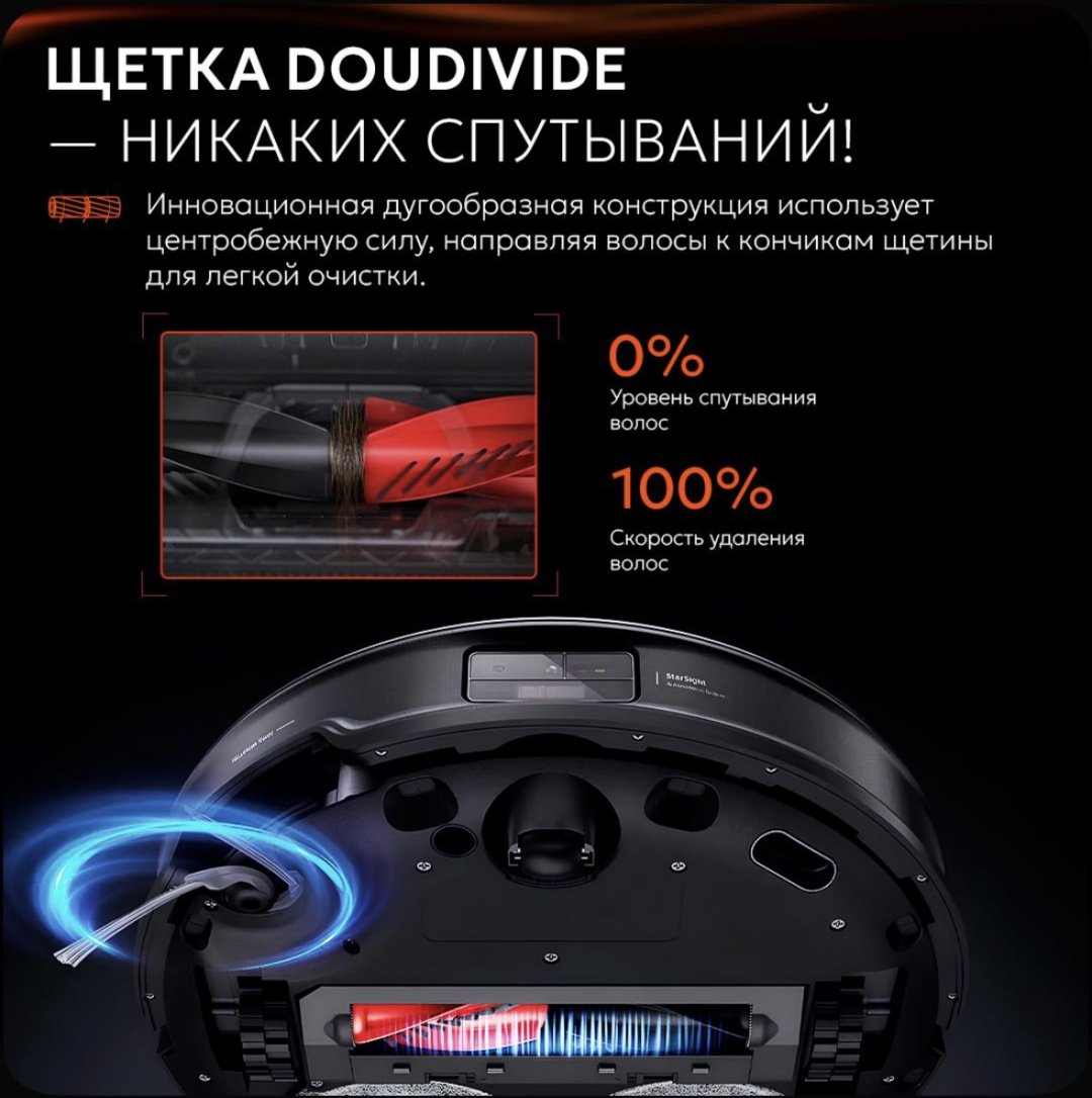 Робот-пылесос Roborock Saros 10R черный