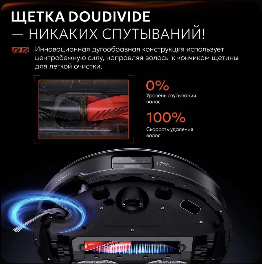 Робот-пылесос Roborock Saros 10R черный - ForteMarket Робот-пылесос Roborock Saros 10R черный купить,549990