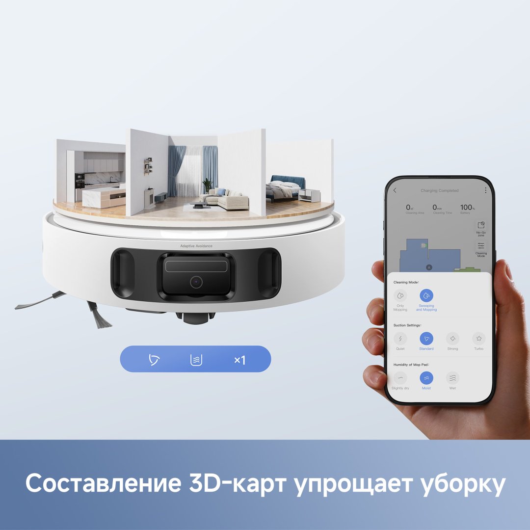 Робот-пылесос TROUVER E40 Ultra RLE21SE / 23205632 белый купить,219990