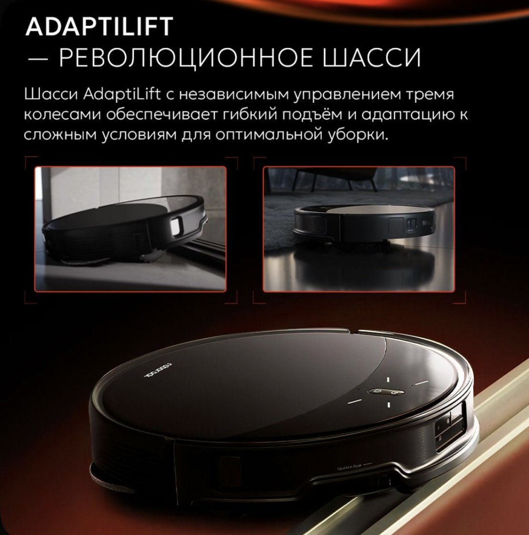Робот-пылесос Roborock Saros 10R черный - ForteMarket Робот-пылесос Roborock Saros 10R черный купить,549990