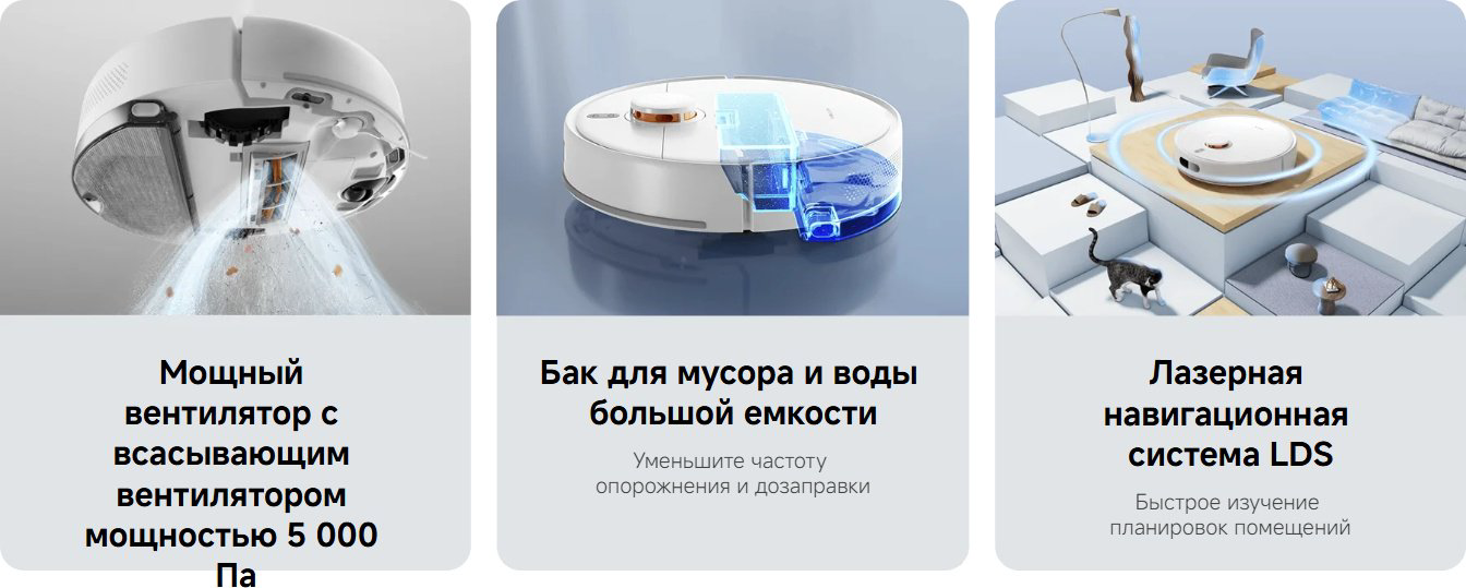 Робот-пылесос Xiaomi Robot Vacuum S40C E101CDZ белый купить,83757
