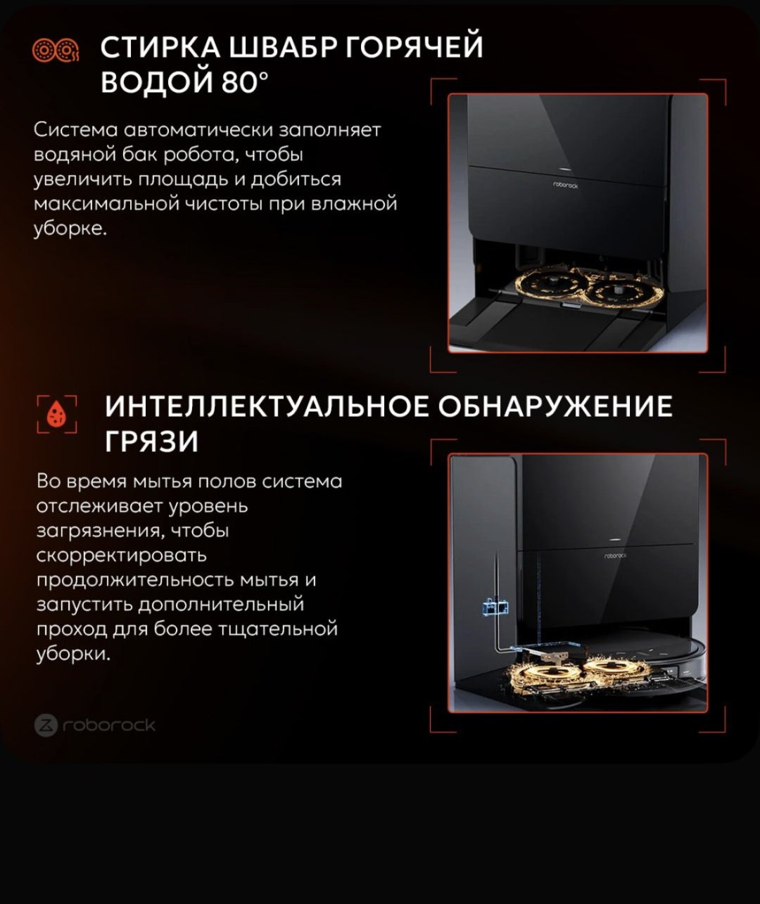 Робот-пылесос Roborock Saros 10R черный - ForteMarket Робот-пылесос Roborock Saros 10R черный купить,549990