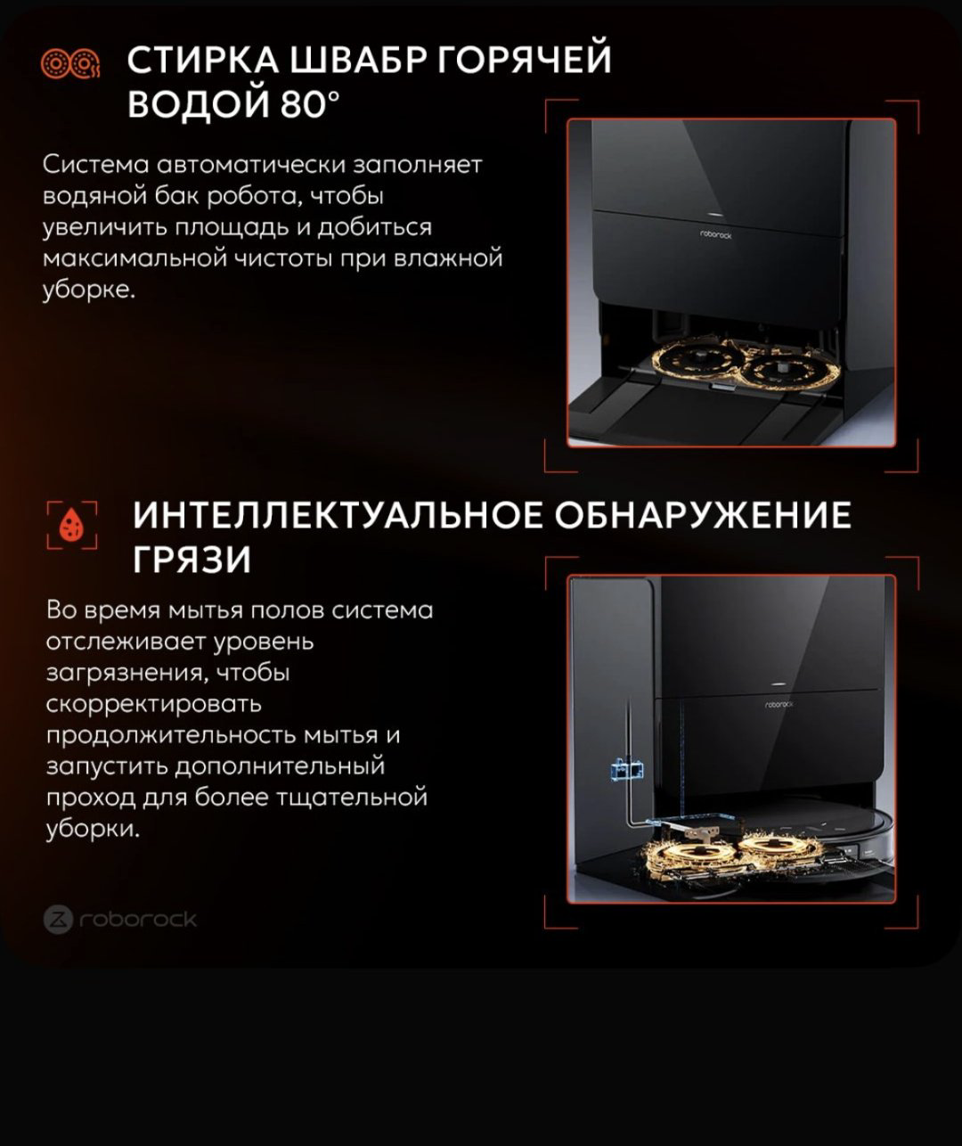 Робот-пылесос Roborock Saros 10R черный - ForteMarket Робот-пылесос Roborock Saros 10R черный купить,549990