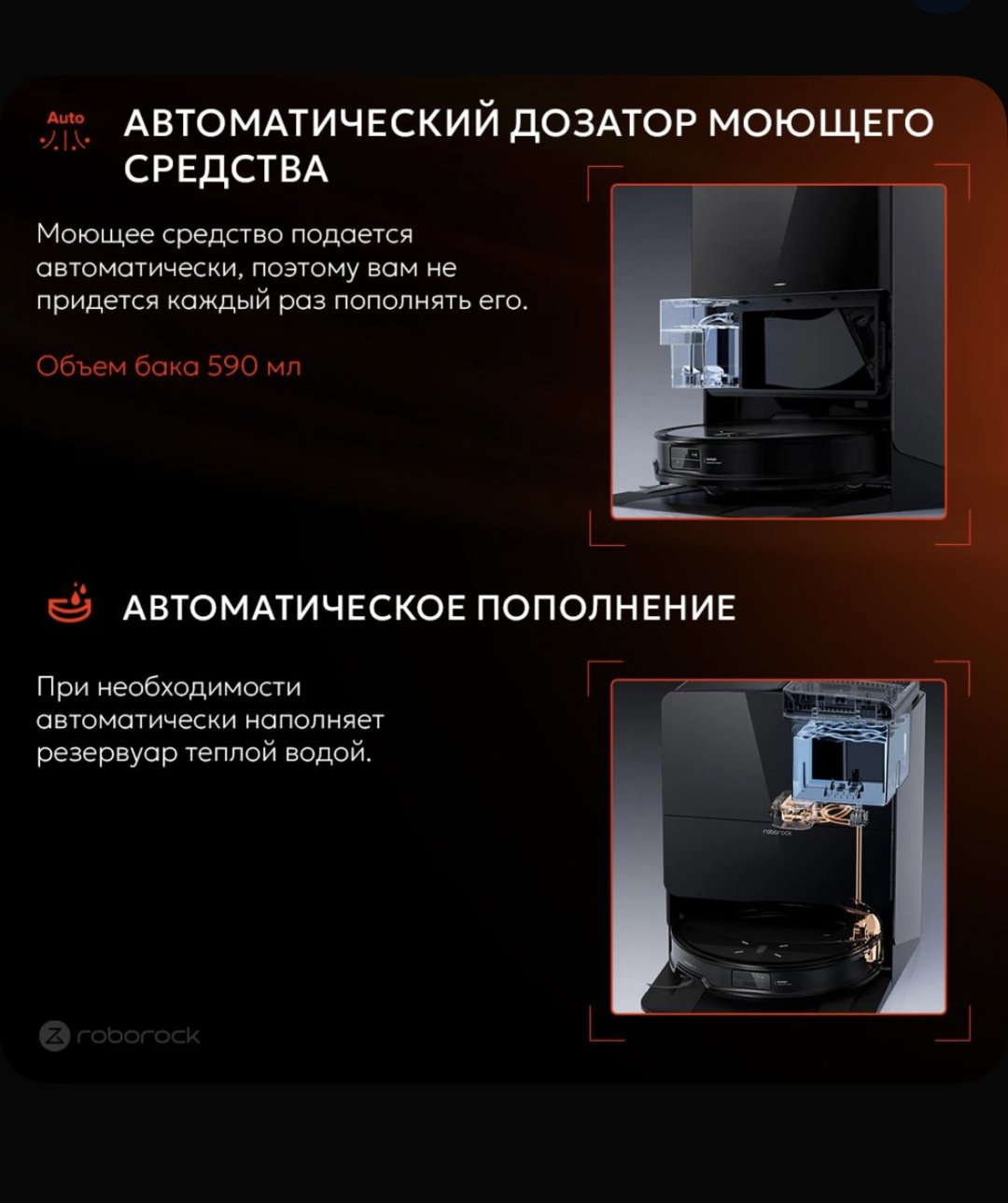 Робот-пылесос Roborock Saros 10R черный - ForteMarket Робот-пылесос Roborock Saros 10R черный купить,549990