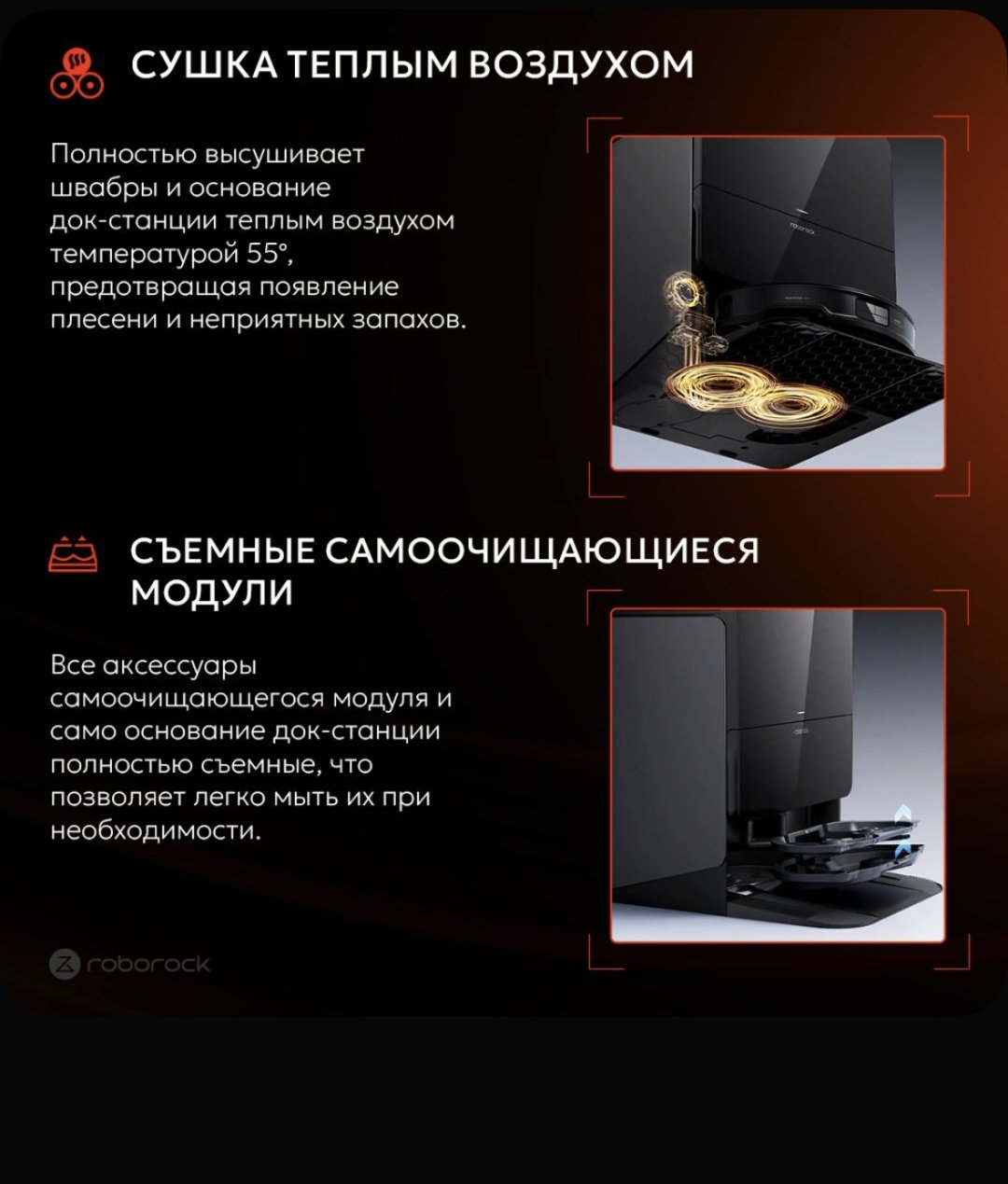Робот-пылесос Roborock Saros 10R черный - ForteMarket Робот-пылесос Roborock Saros 10R черный купить,549990