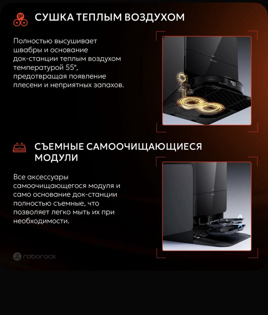 Робот-пылесос Roborock Saros 10R черный - ForteMarket Робот-пылесос Roborock Saros 10R черный купить,549990