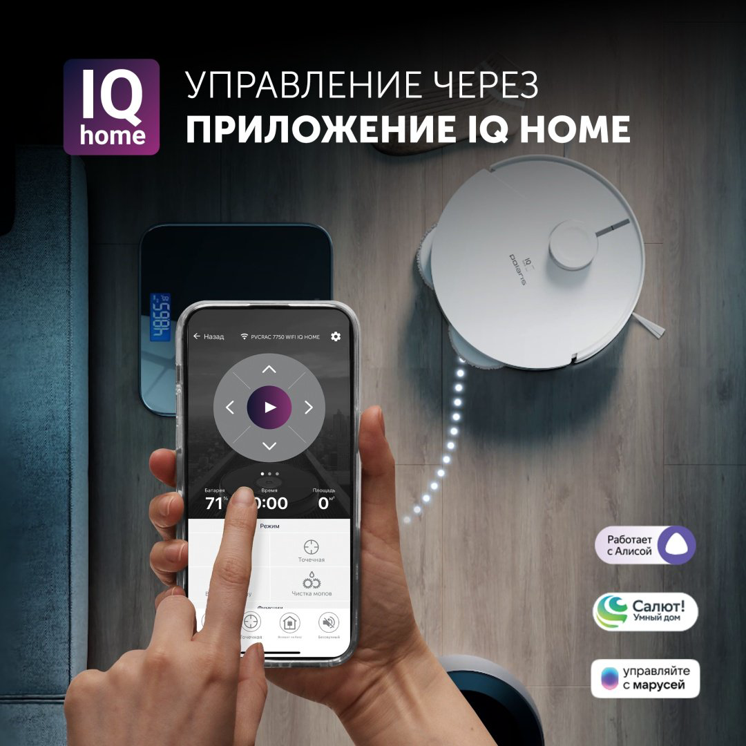 Робот-пылесос Polaris PVCRAC 7750 WIFI IQ Home белый купить,NaN