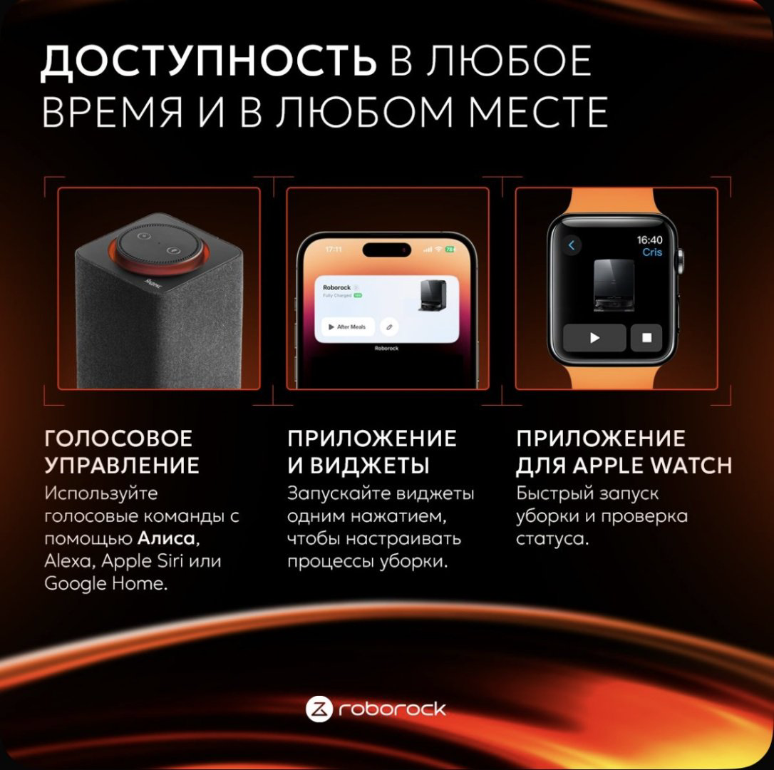 Робот-пылесос Roborock Saros 10R черный - ForteMarket Робот-пылесос Roborock Saros 10R черный купить,549990