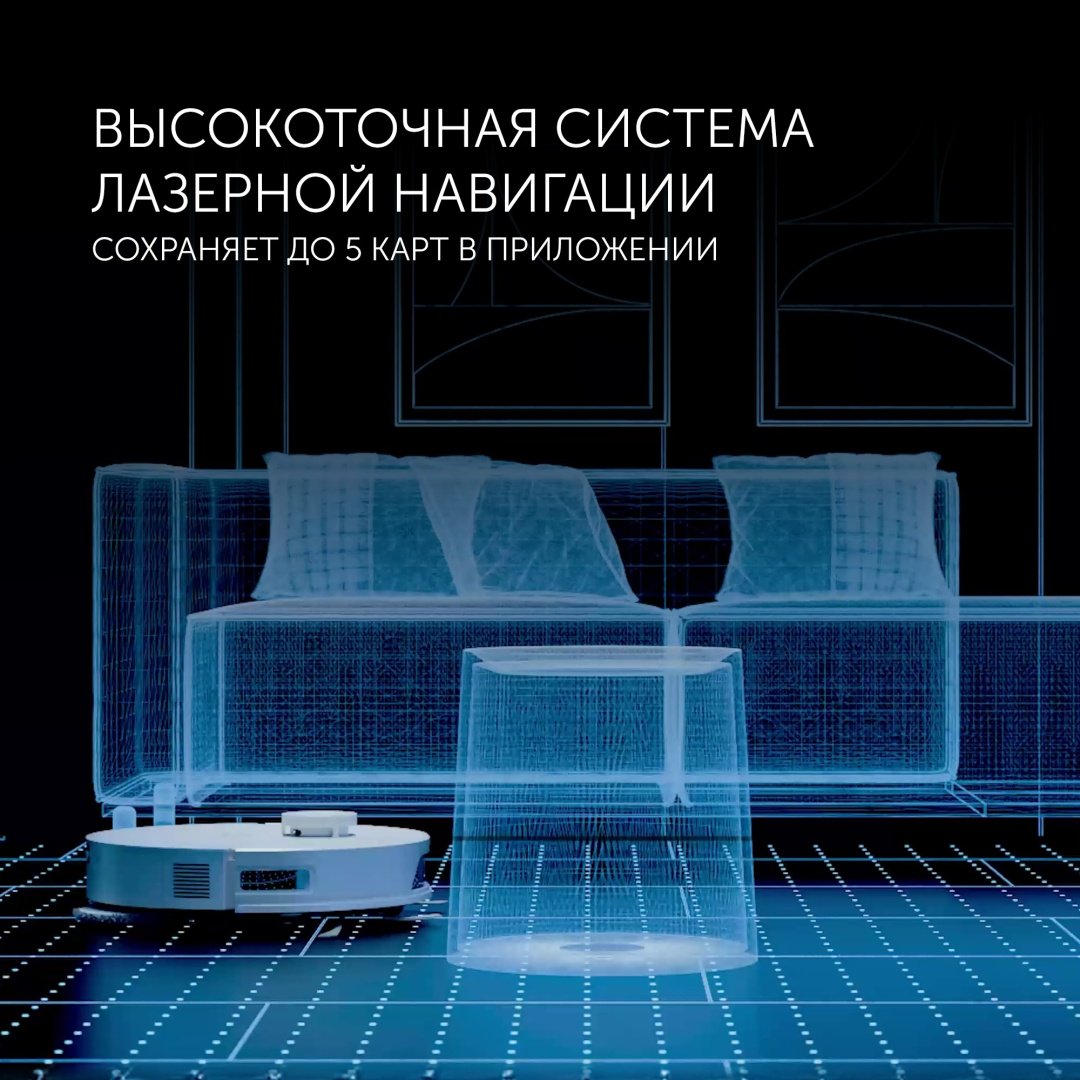 Робот-пылесос Polaris PVCRAC 7750 WIFI IQ Home белый купить,NaN