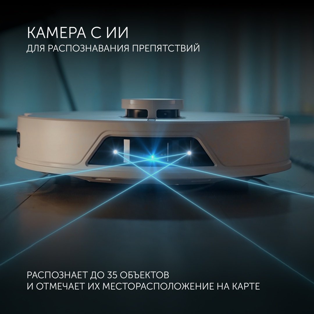 Робот-пылесос Polaris PVCRAC 7750 WIFI IQ Home белый купить,NaN
