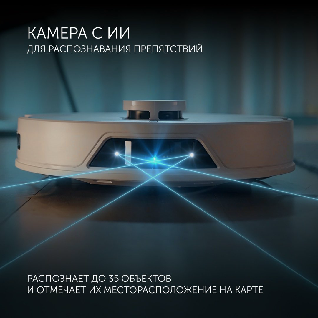 Робот-пылесос Polaris PVCRAC 7750 WIFI IQ Home белый купить,NaN
