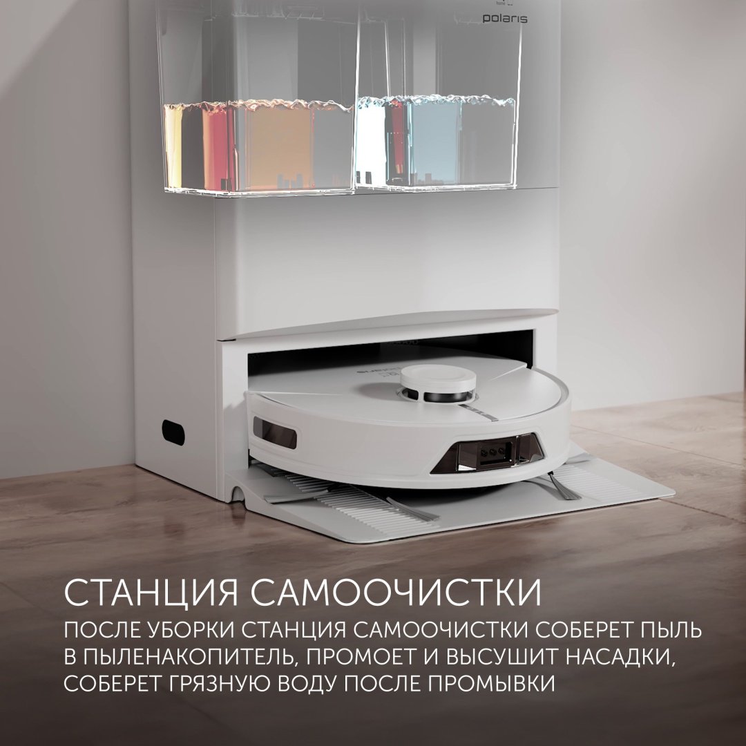 Робот-пылесос Polaris PVCRAC 7750 WIFI IQ Home белый купить,NaN